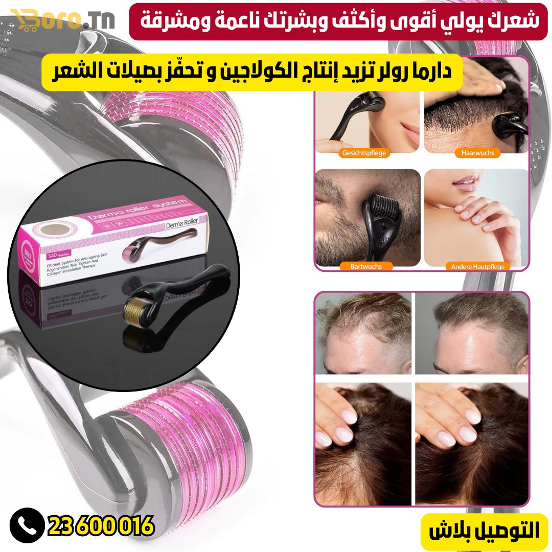 Derma Roller