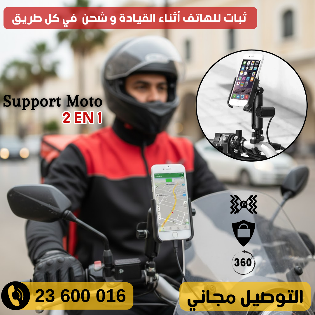 Support Telephone Moto Pro