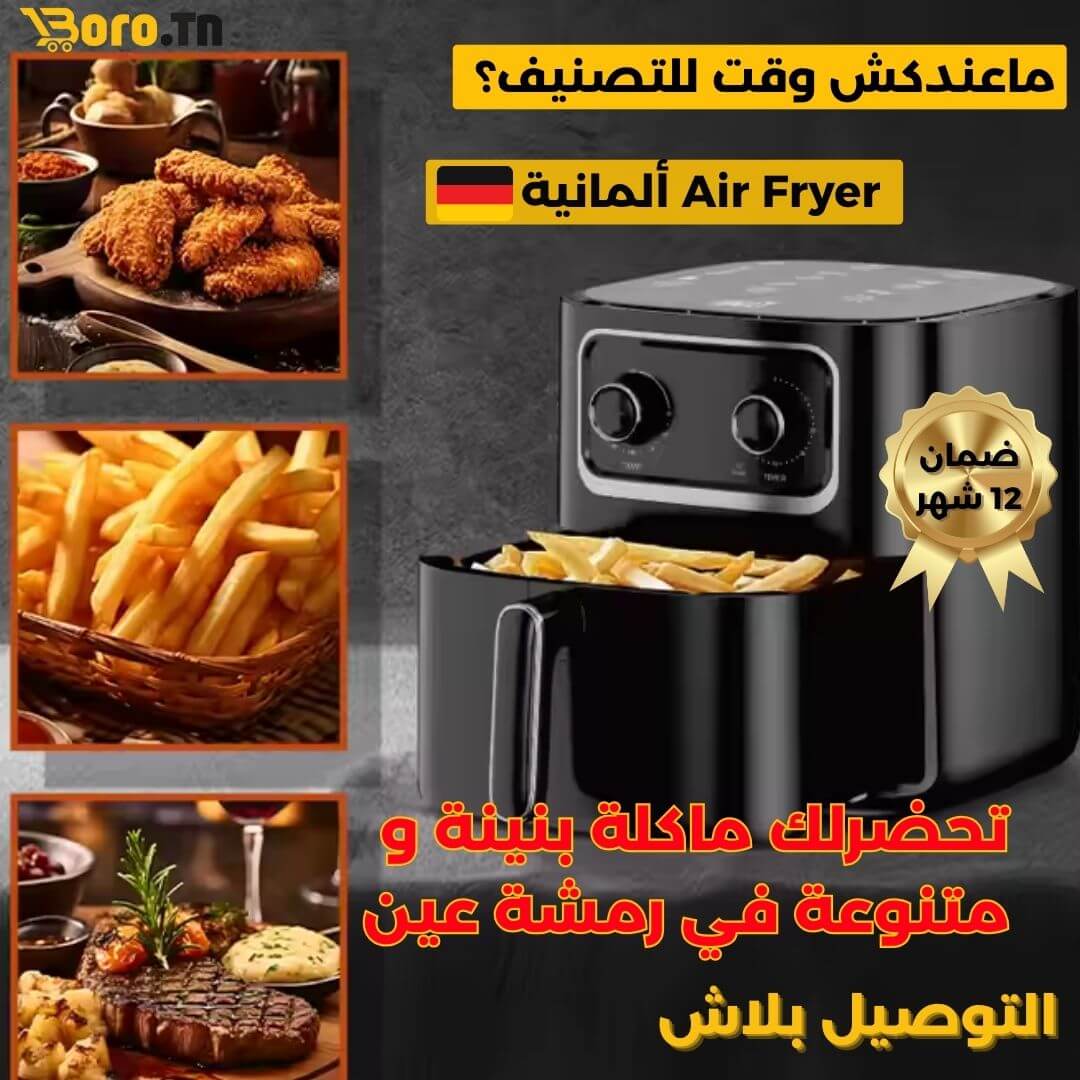 Air Fryer 8L