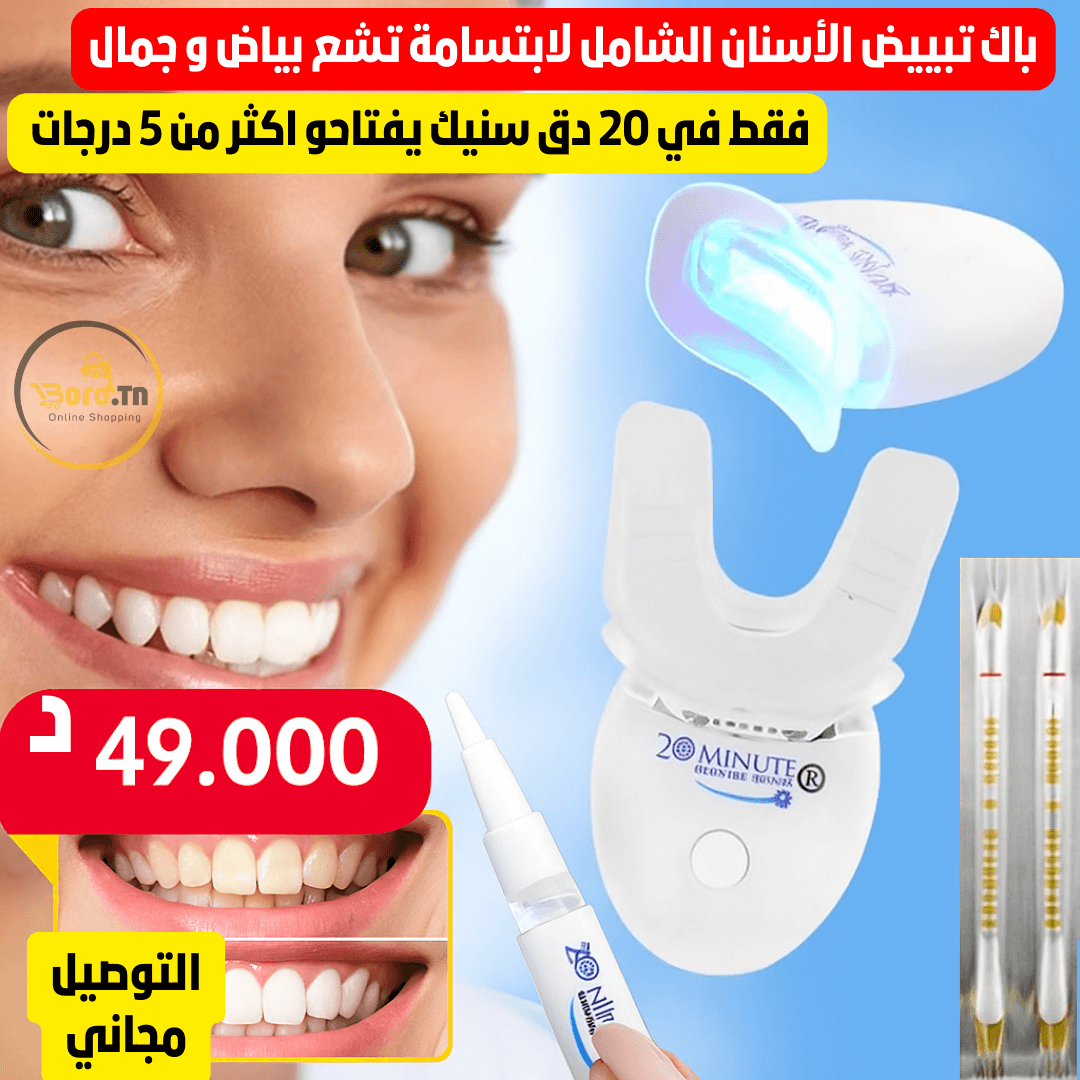 Pack Blanchiment dentaire