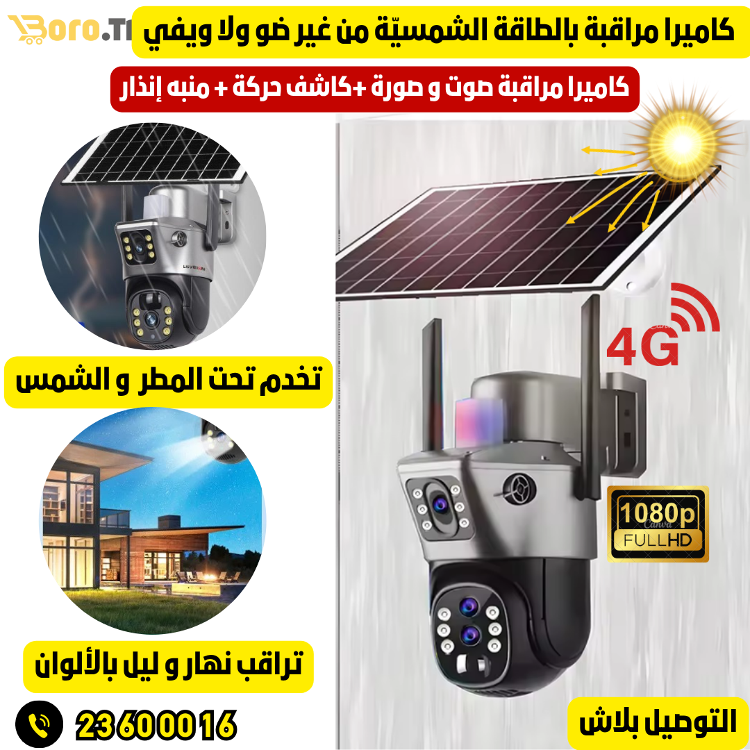 Smart Camera Solaire