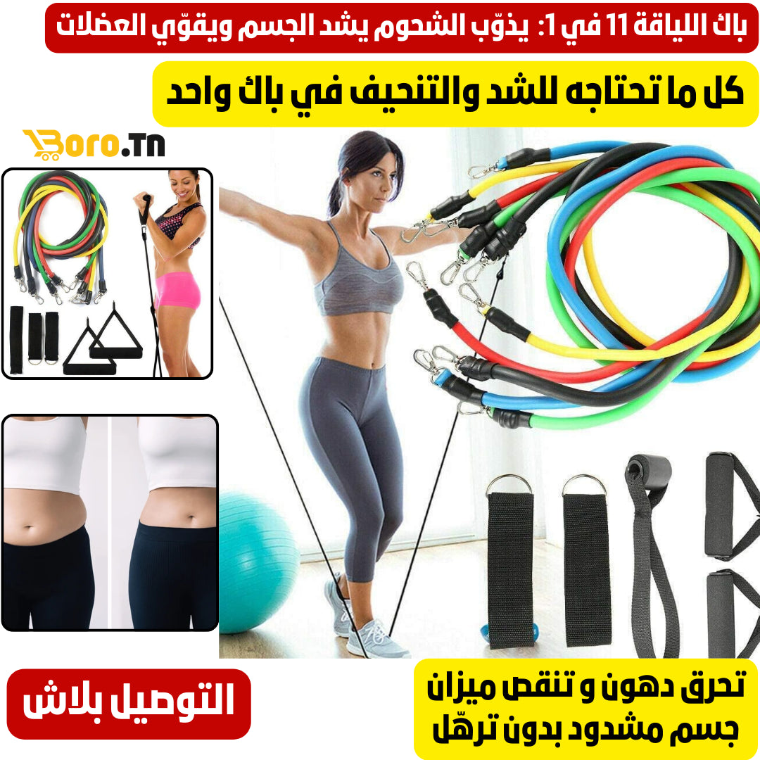 Pack Fitness