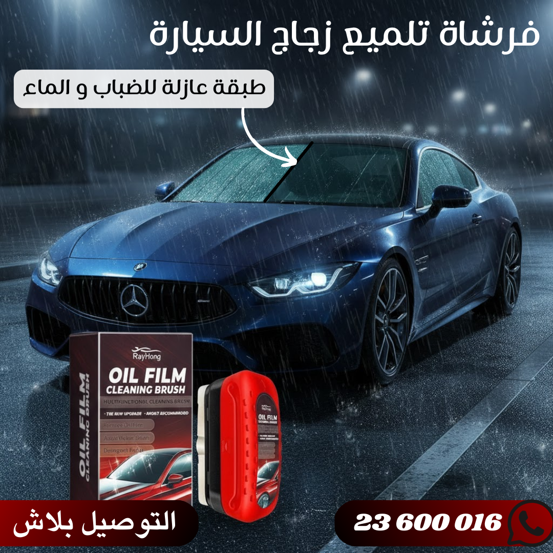 Nettoyant Vitres Auto