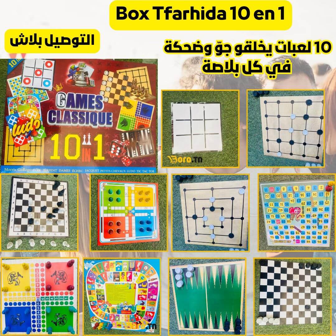 Box tfarhida