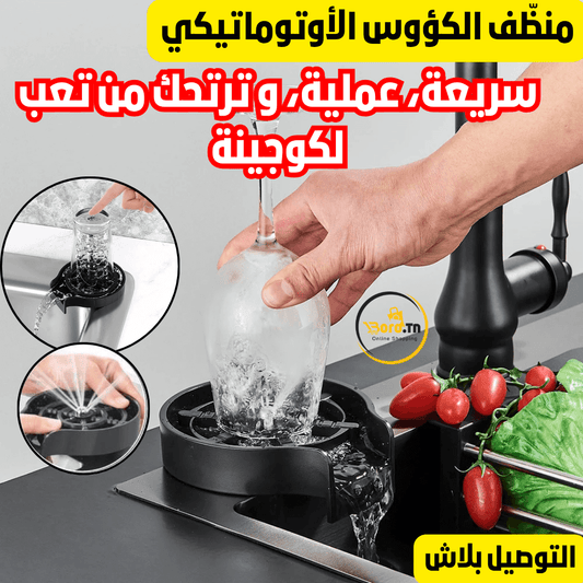 Lave Verre Automatique