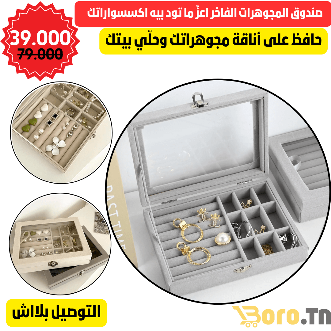 Box Accessoires Chic