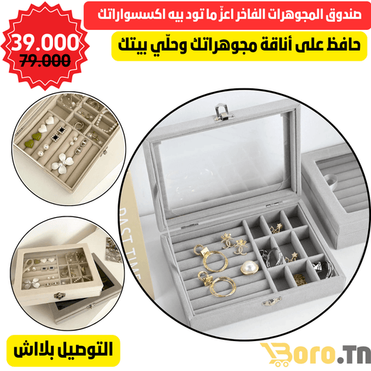 Box Accessoires Chic