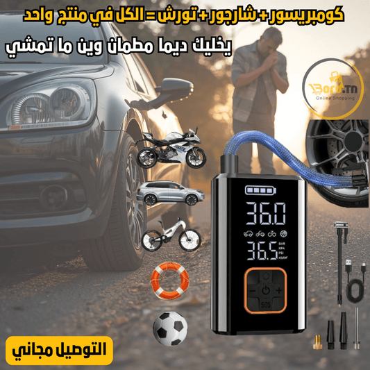 Compresseur Auto 3 EN 1
