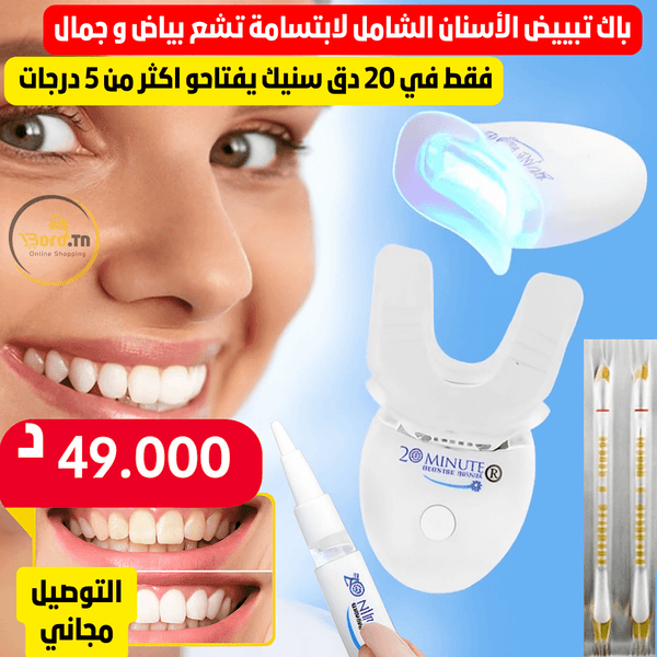 Pack Blanchiment dentaire