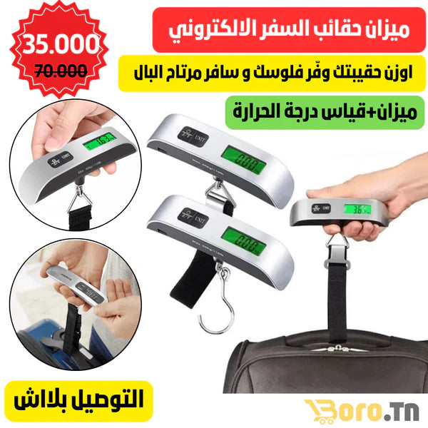 Balance Bagage