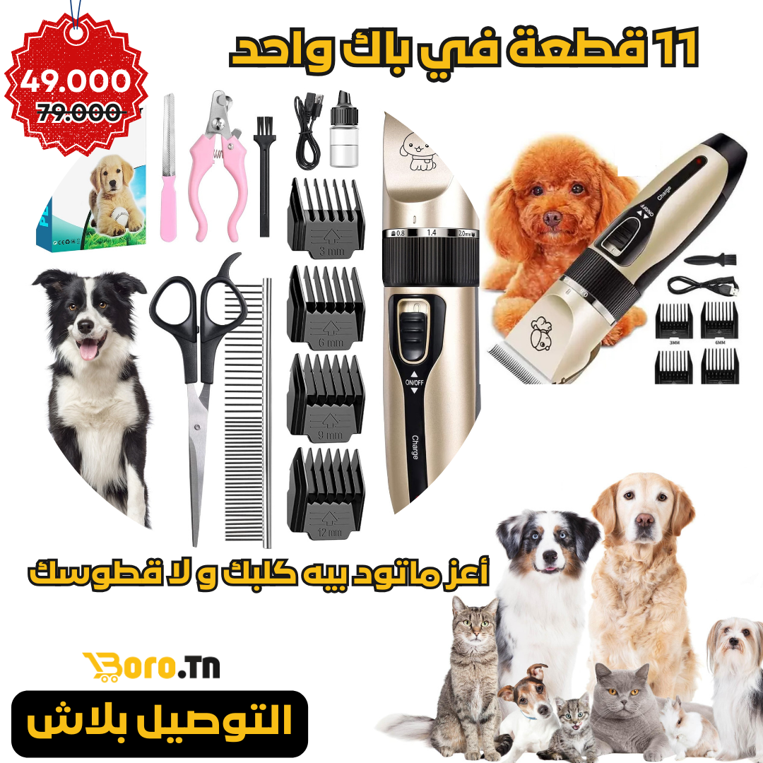 Kit Nettoyage Animaux