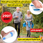 Semelle Ortho