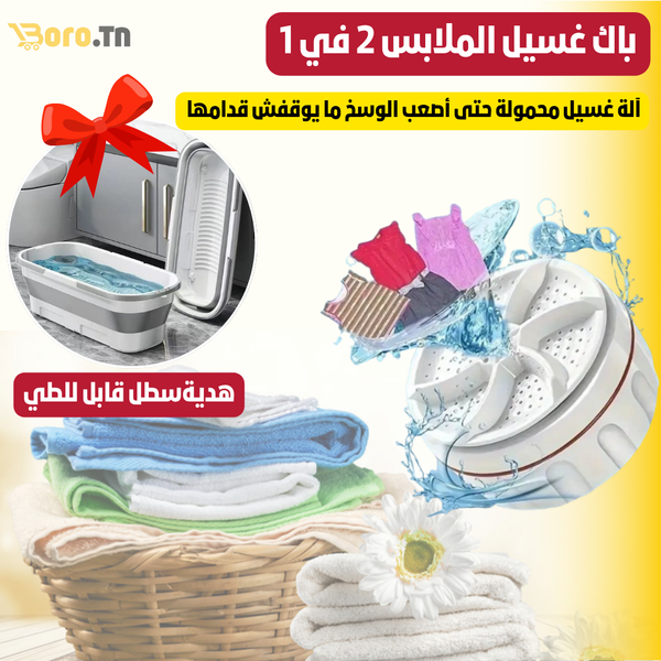 Pack Lave Linge
