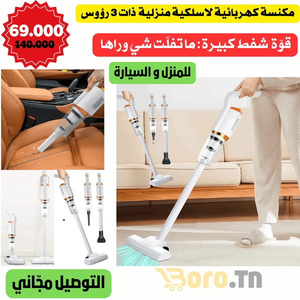 Aspirateur 3EN1
