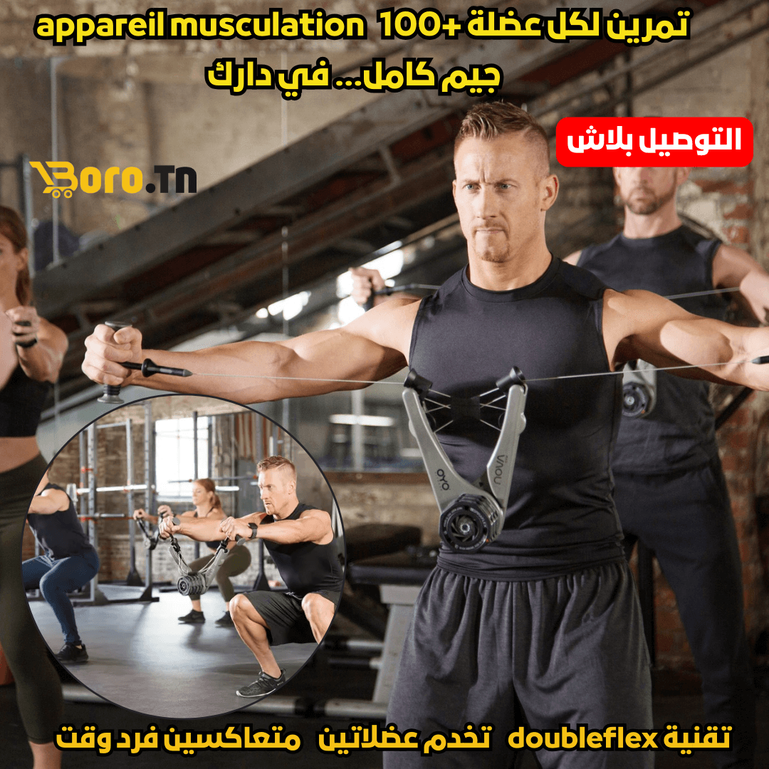 Appareil Musculation Pro