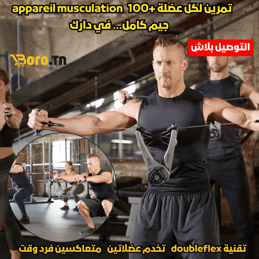Appareil Musculation Pro