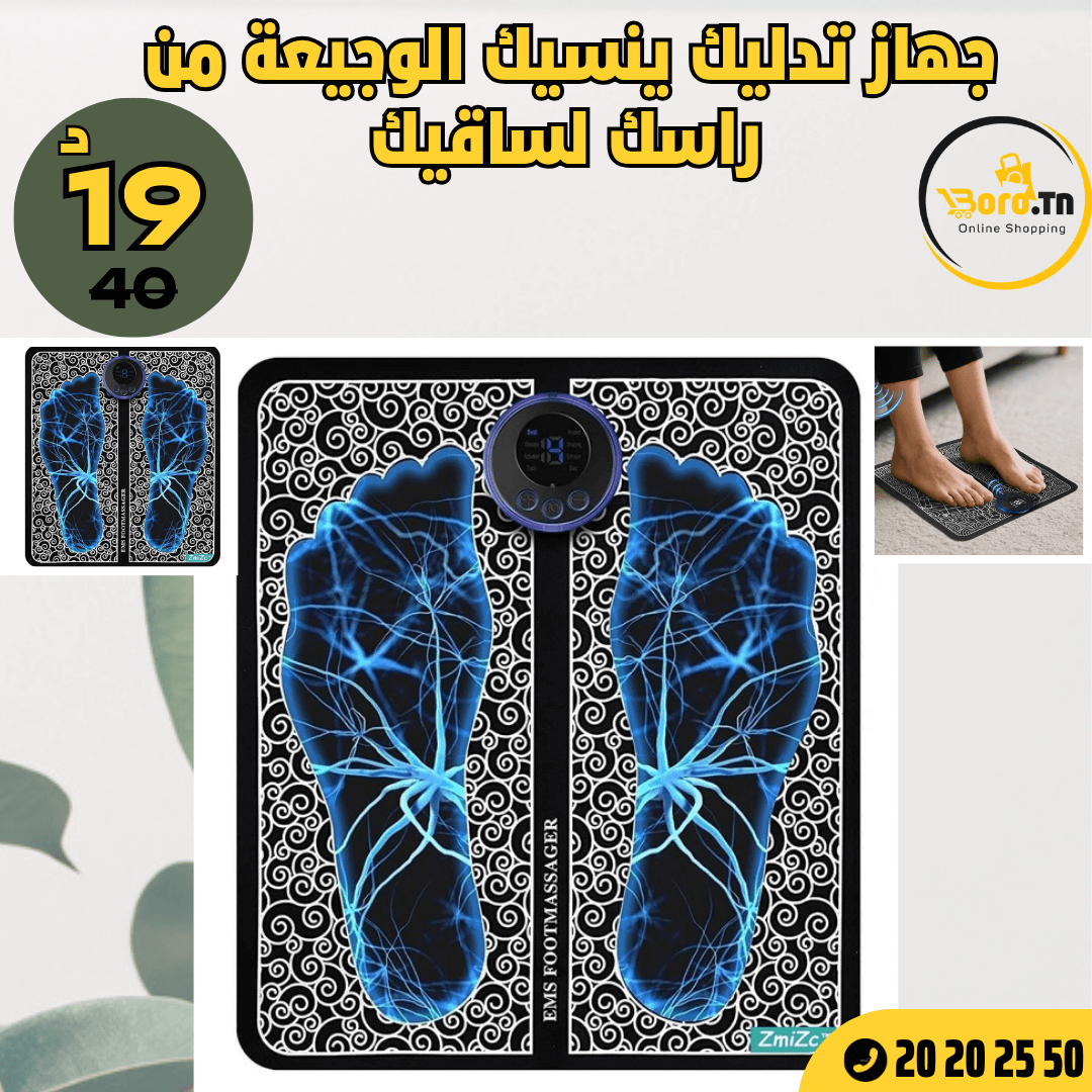 Appareil Massage Pieds