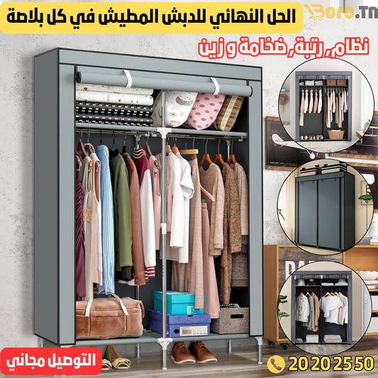 Armoire De Rangement