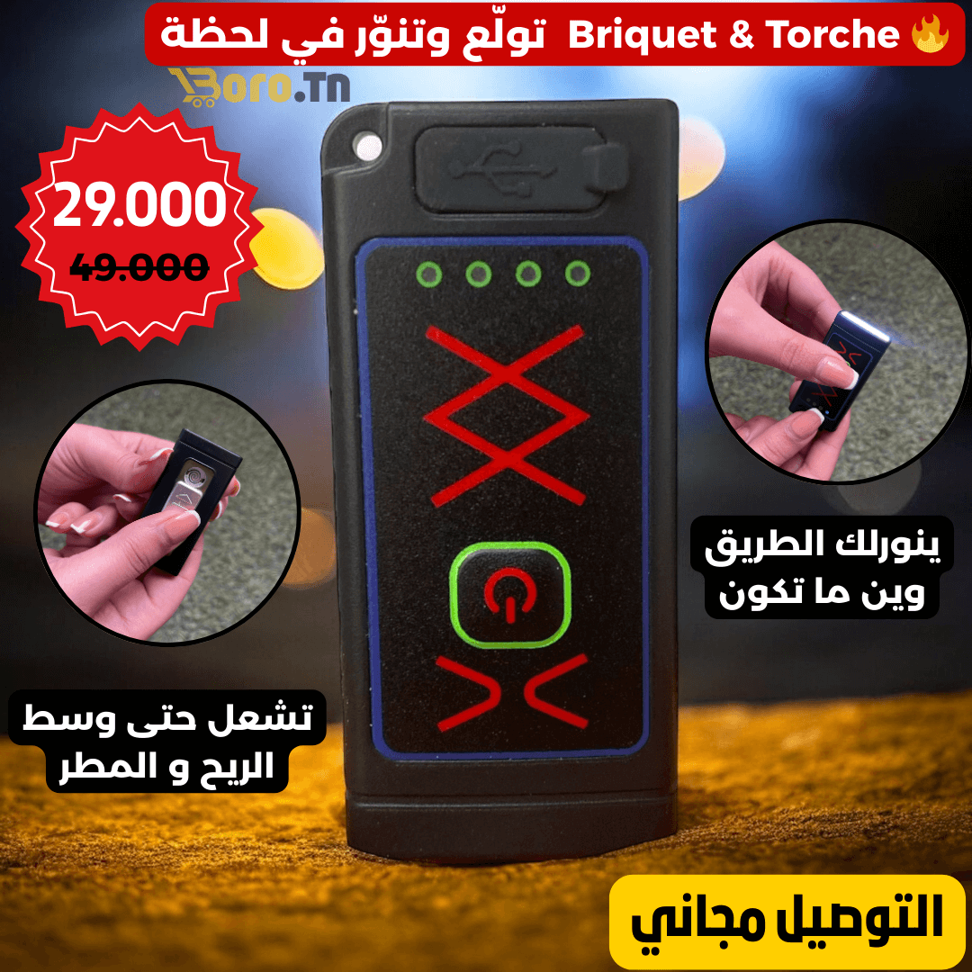 Briquet Torche