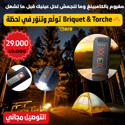 Briquet Torche