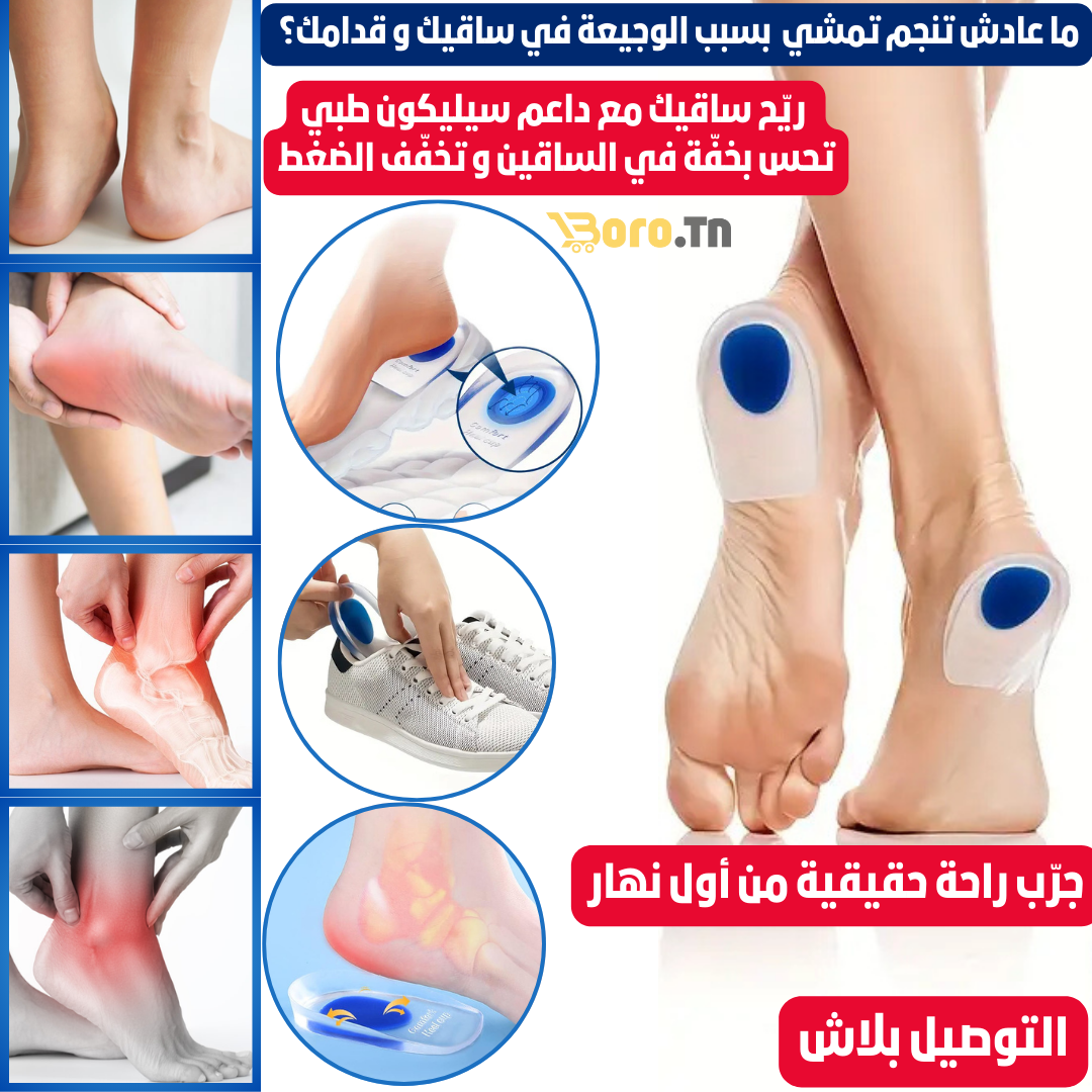 Semelle Chaussure Ortho