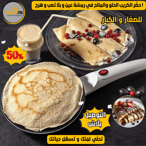 Crepiere Express