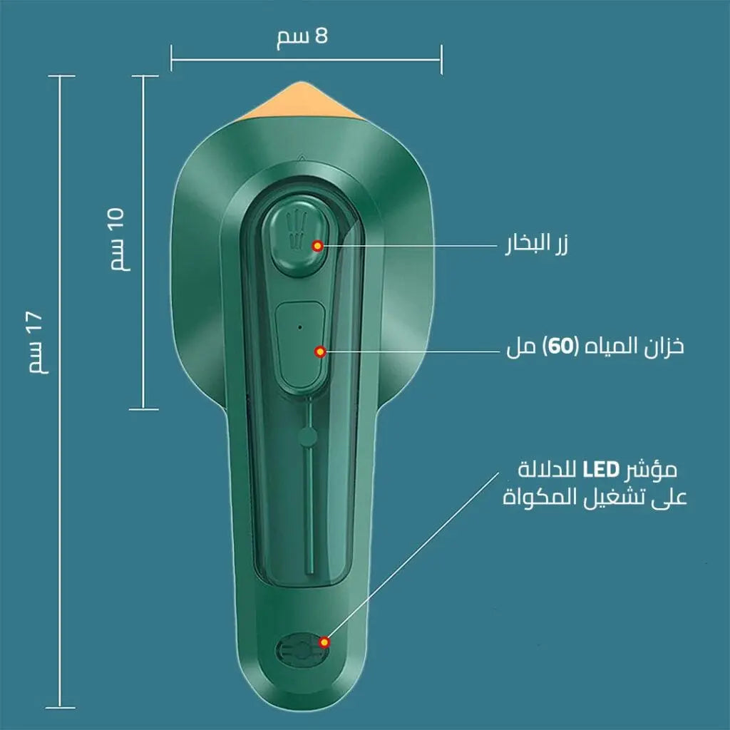 Mini Fer à Repasser - Boro