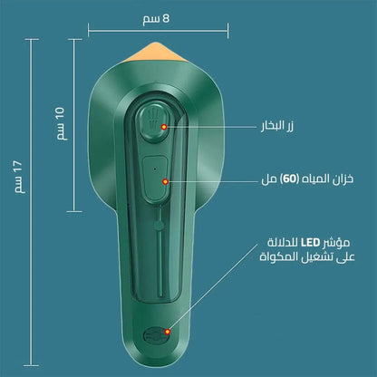 Mini Fer à Repasser - Boro