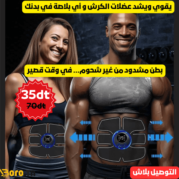Pack Abdo Pro