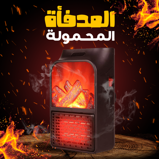 Mini Chauffage portable