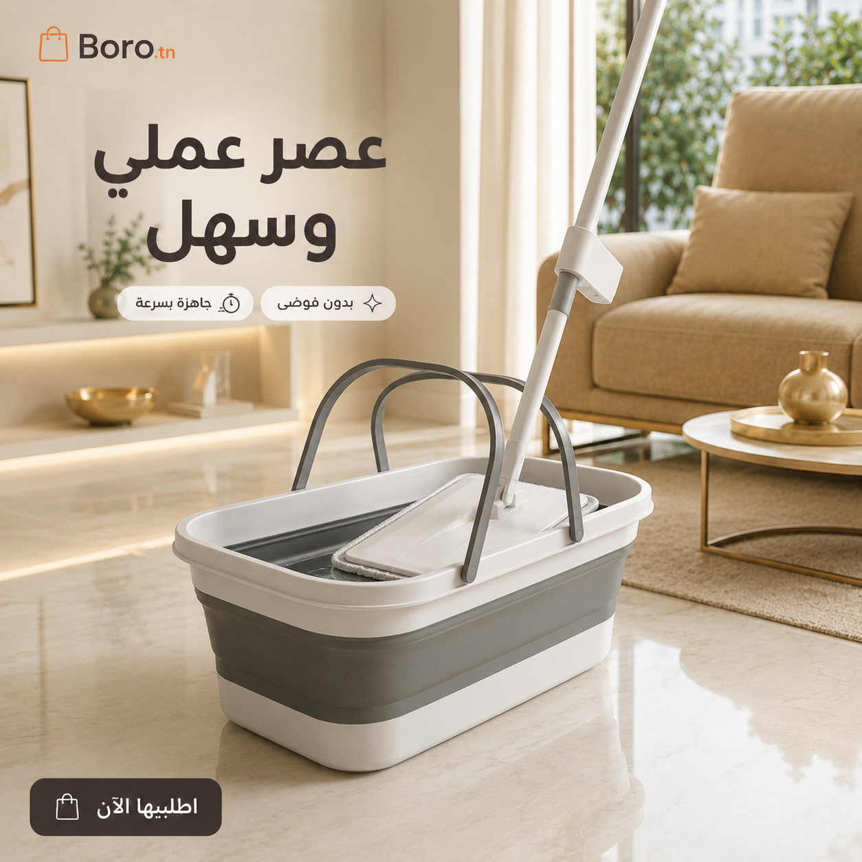 Mop Express avec Seau Pliable