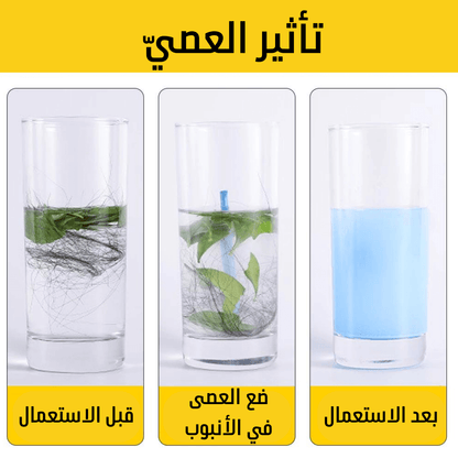 Batons de debouchage