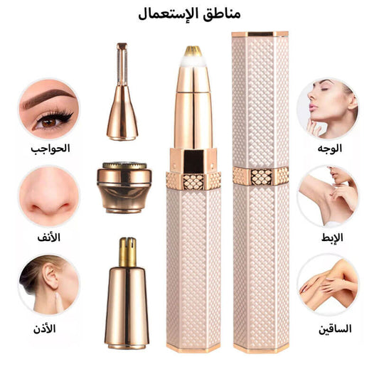 Kit Epilation 4 en 1