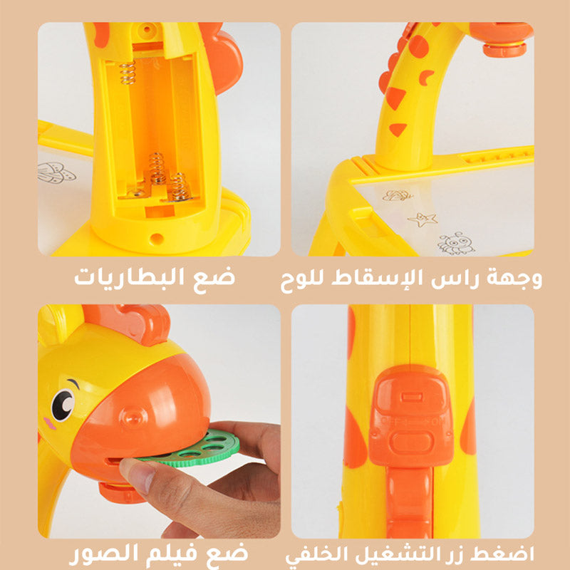 Table Dessin Magique