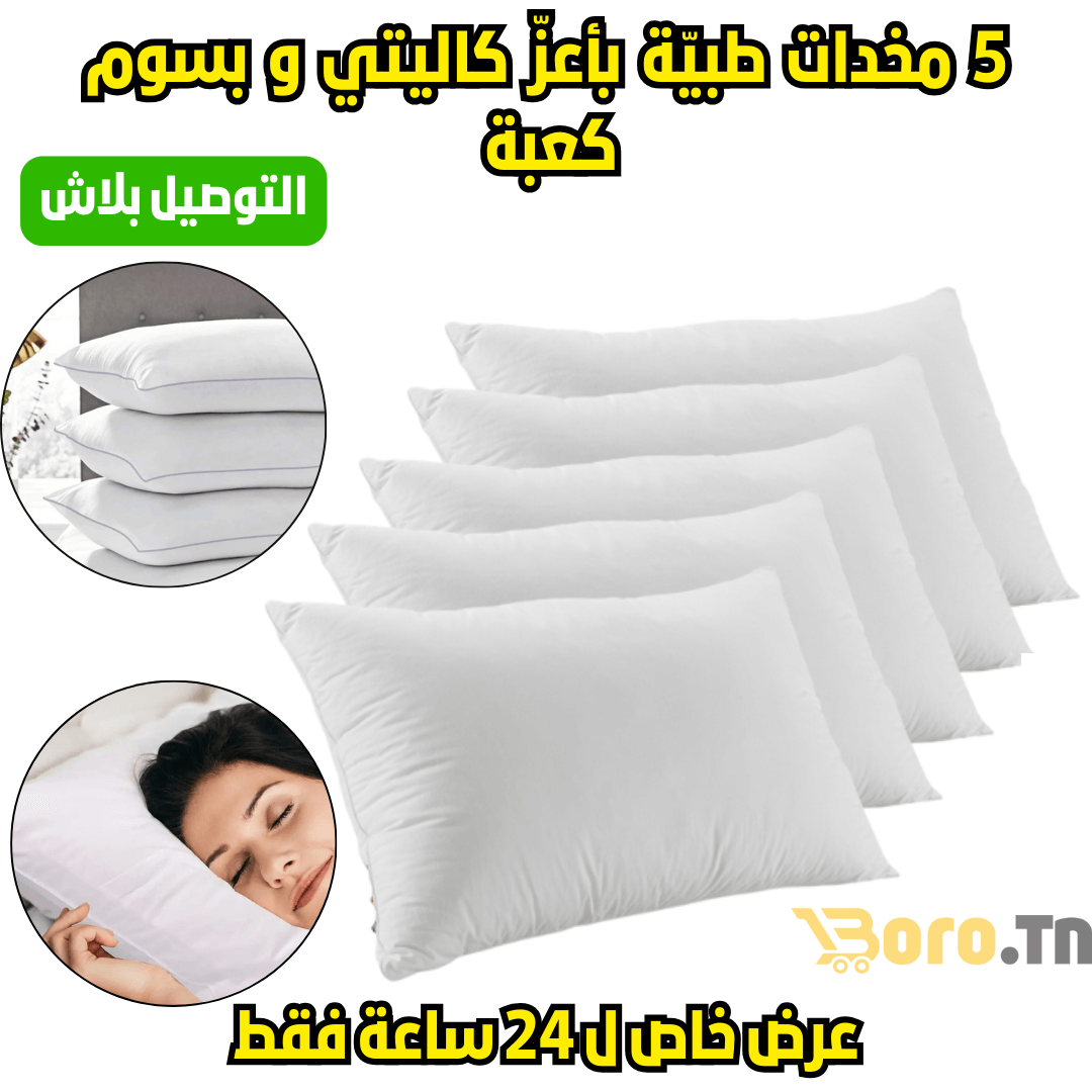 Pack Coussin Orthopedique